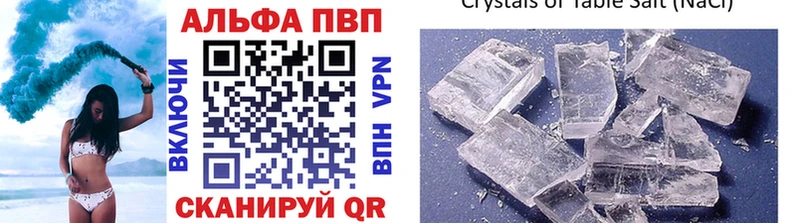 APVP крисы CK  Белая Калитва 