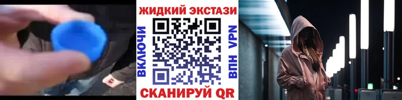 где можно купить Белая Калитва Бутират оксибутират