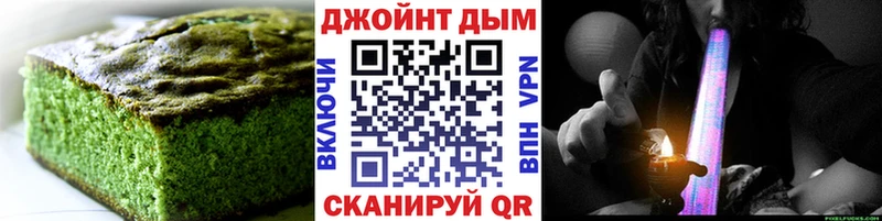 купить наркотик  МЕГА ссылки  Печенье с ТГК конопля  Белая Калитва 
