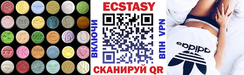 ЭКСТАЗИ VHQ  Белая Калитва 