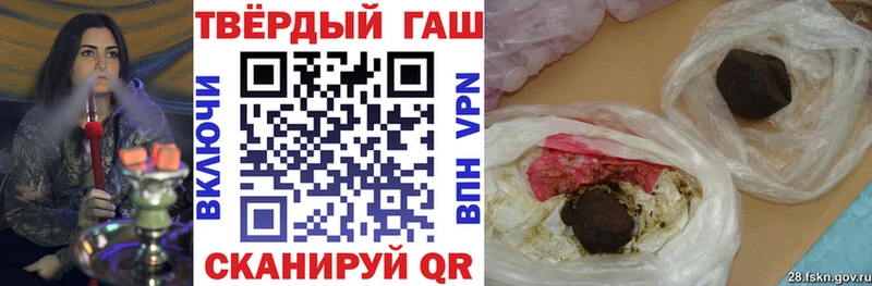 ГАШИШ индика сатива мега ссылки Белая Калитва