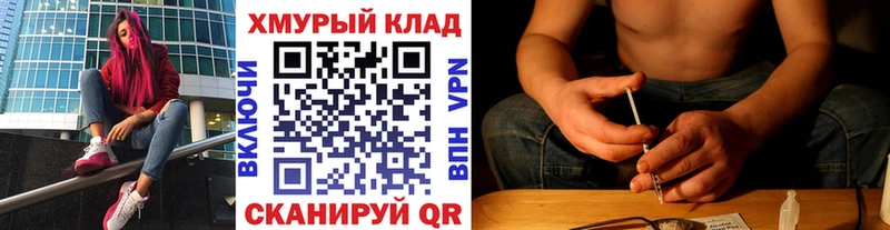 купить  цена  Белая Калитва  Героин Афган 