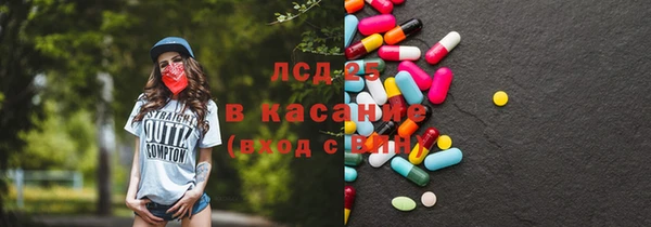 соль курить ск Армянск