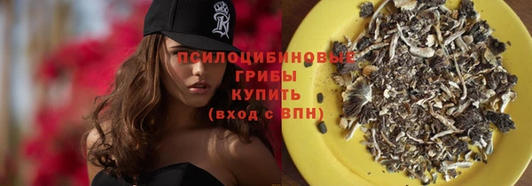 мефедрон VHQ Саяногорск