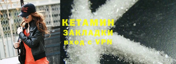 меф VHQ Сатка