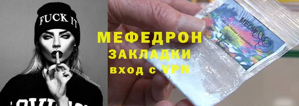 2c-b Болотное