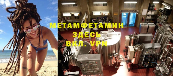 соль курить ск Армянск