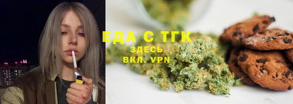 марихуана Рославль