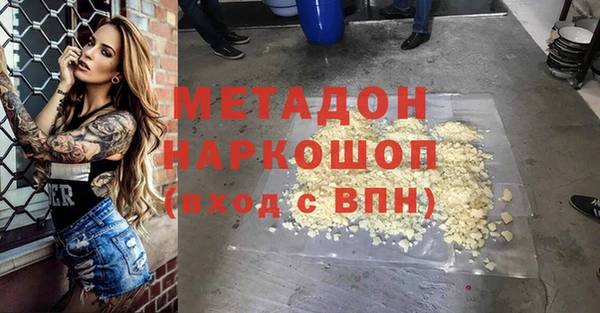 соль курить ск Армянск