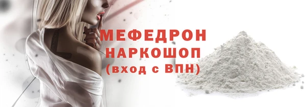 метамфетамин Арсеньев