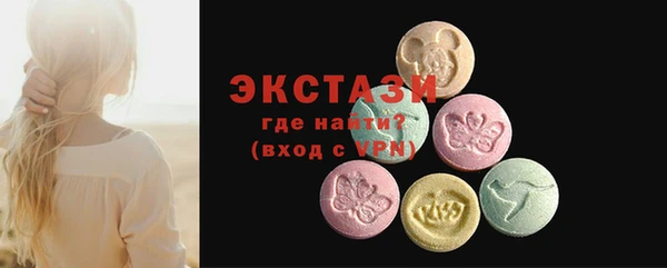 соль курить ск Армянск