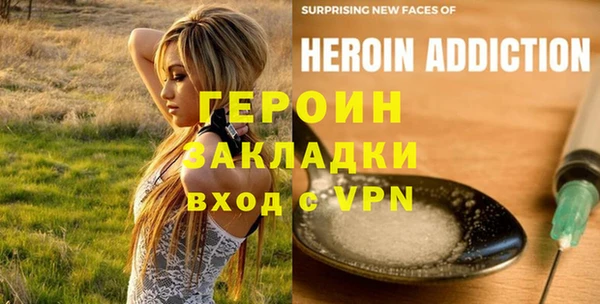 соль курить ск Армянск