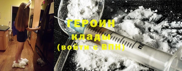 метамфетамин Арсеньев