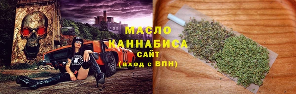 метамфетамин Арсеньев