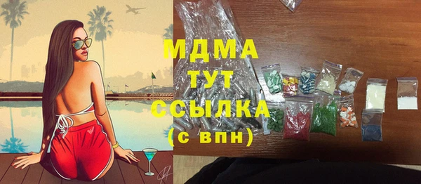 метамфетамин Арсеньев