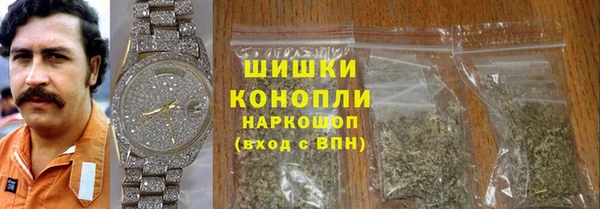 марихуана Рославль