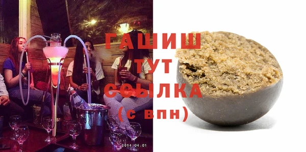 героин Сафоново