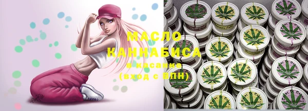 мефедрон VHQ Саяногорск
