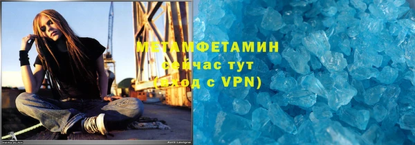 метамфетамин Арсеньев