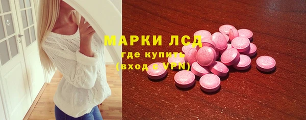 мескалин Аркадак