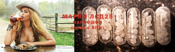 героин Сафоново