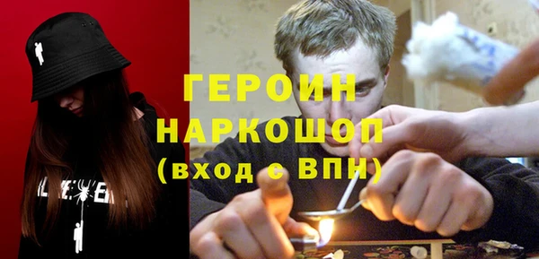 метамфетамин Болохово