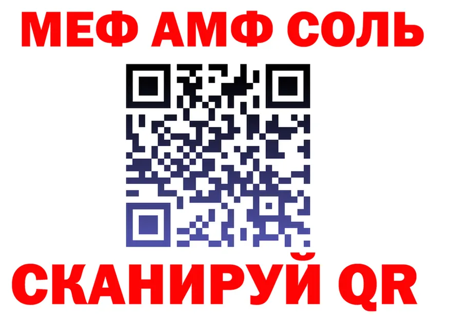 МЕФ 4 MMC рабочий сайт площадка mega Белая Калитва