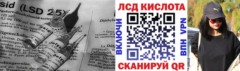цена   Белая Калитва  LSD-25 экстази кислота 