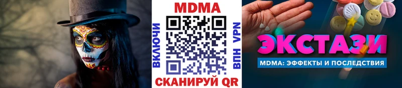 MDMA VHQ  Белая Калитва 