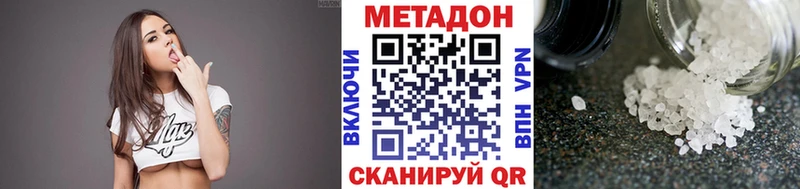 Метадон мёд  MEGA сайт  Белая Калитва 