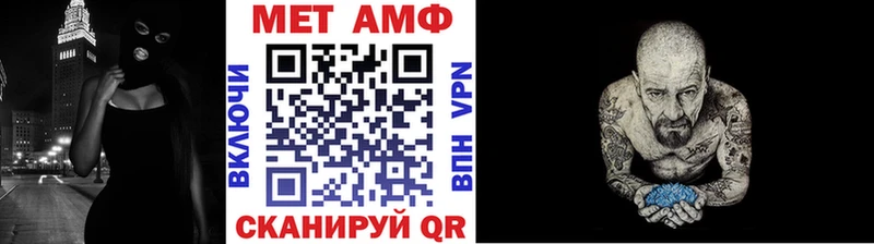 МЕТАМФЕТАМИН витя  купить   Белая Калитва 