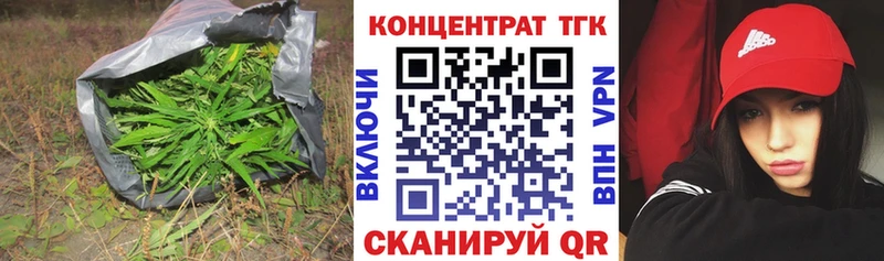 цена наркотик Белая Калитва darknet клад ТГК THC oil