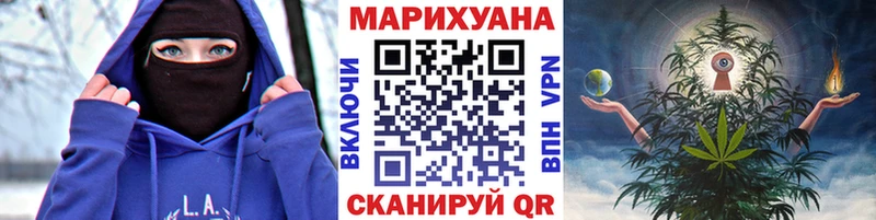 Бошки марихуана Bruce Banner  Белая Калитва 